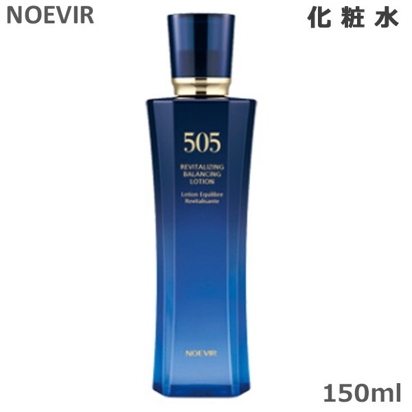 専用 ノエビア505薬用エンリッチローション ミルクローションセット