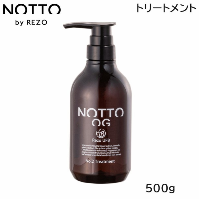 新商品！】 NOTTO オーガニック シャンプーu0026トリートメント