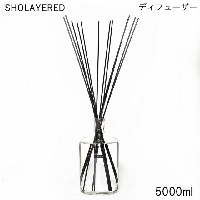 SHOLAYERED ディフューザー 5000ml フレッシュペア ショーレイヤード レイヤードフレグランス (送料無料)