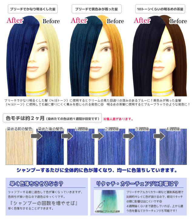 エンシェールズ カラーバター 200g 新色 選べる3色 ヘアカラー