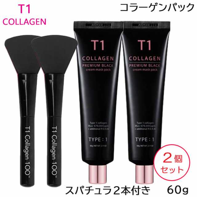 2個セット) T1コラーゲンパック プレミアムブラック 60g ×2