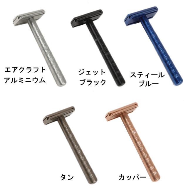 HENSON SHAVING 選べる各色 替刃 5枚付 髭剃り T字カミソリ シェーバー