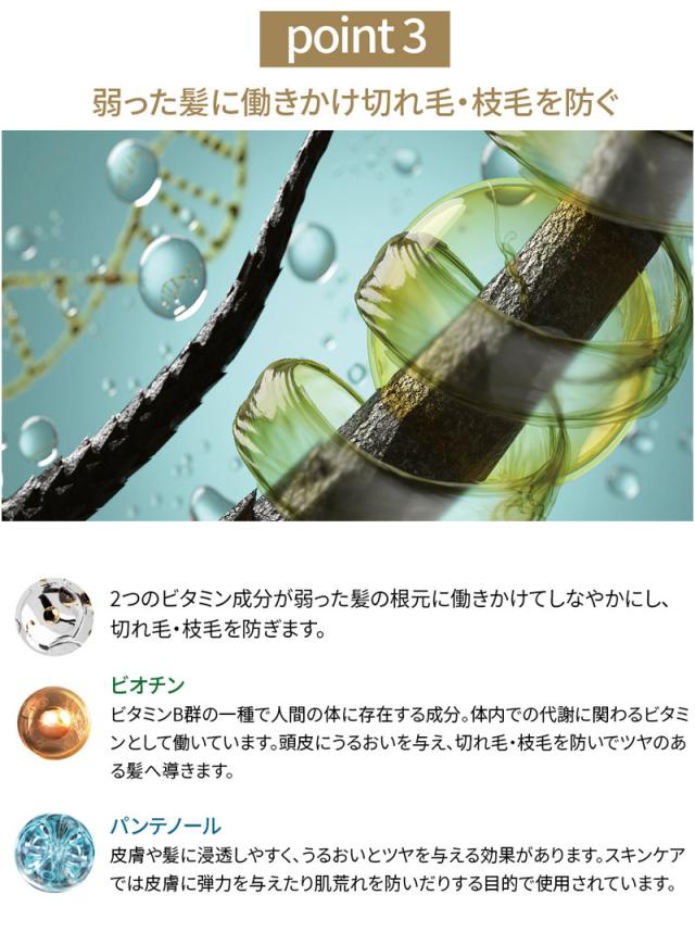 (2個セット) SallyZen ボリューマイジング ＆ スーディング トニック 100ml (送料無料) あす着_11