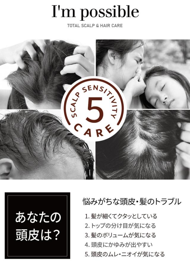 (2個セット) SallyZen ボリューマイジング ＆ スーディング トニック 100ml (送料無料) あす着_3