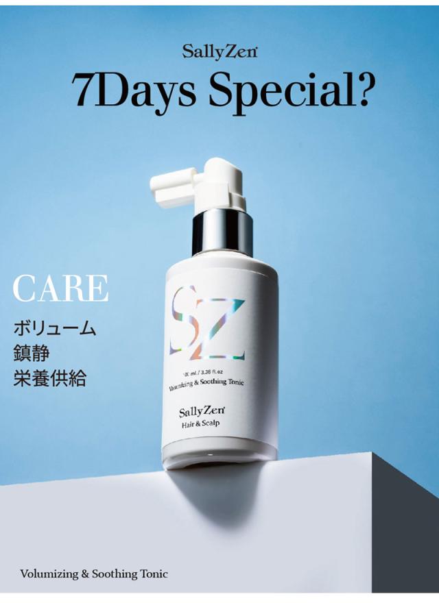 (2個セット) SallyZen ボリューマイジング ＆ スーディング トニック 100ml (送料無料) あす着_6