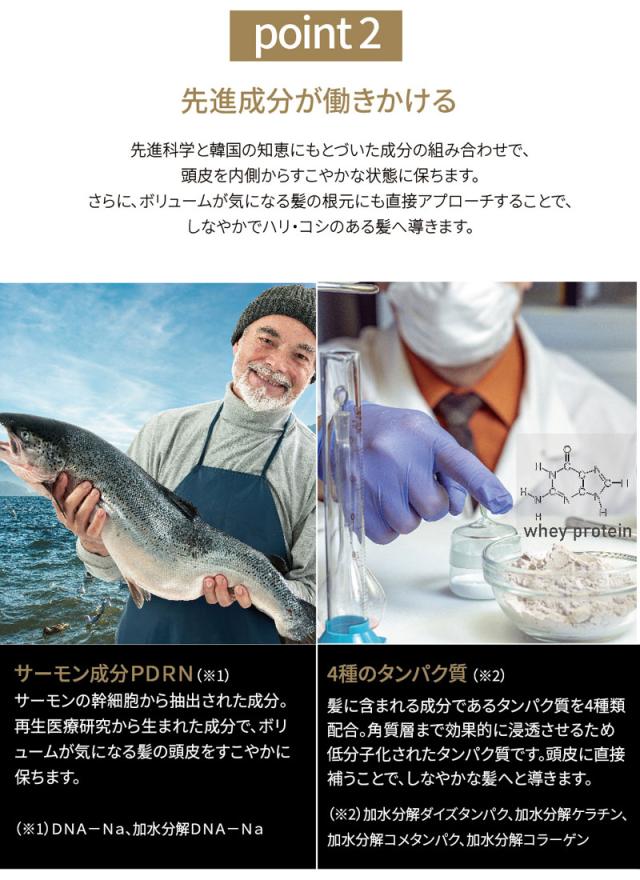 (2個セット) SallyZen ボリューマイジング ＆ スーディング トニック 100ml (送料無料) あす着_9