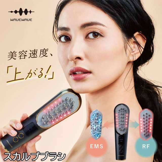 ラッピング ※ 美顔器 電気ブラシ RF美顔器 頭皮 ems ブラシ 頭皮ブラシ