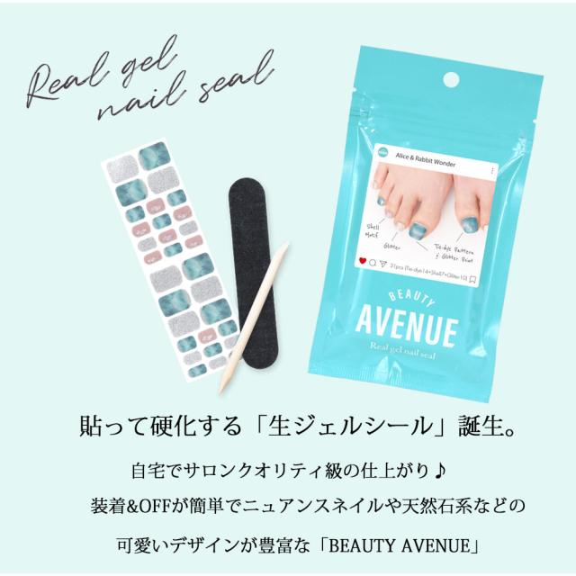 BEAUTY AVENUE ビューティーアベニュー 選べるネイルシール フット用