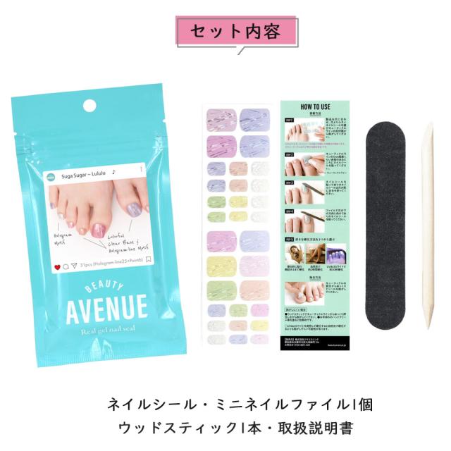BEAUTY AVENUE ビューティーアベニュー 選べるネイルシール フット用