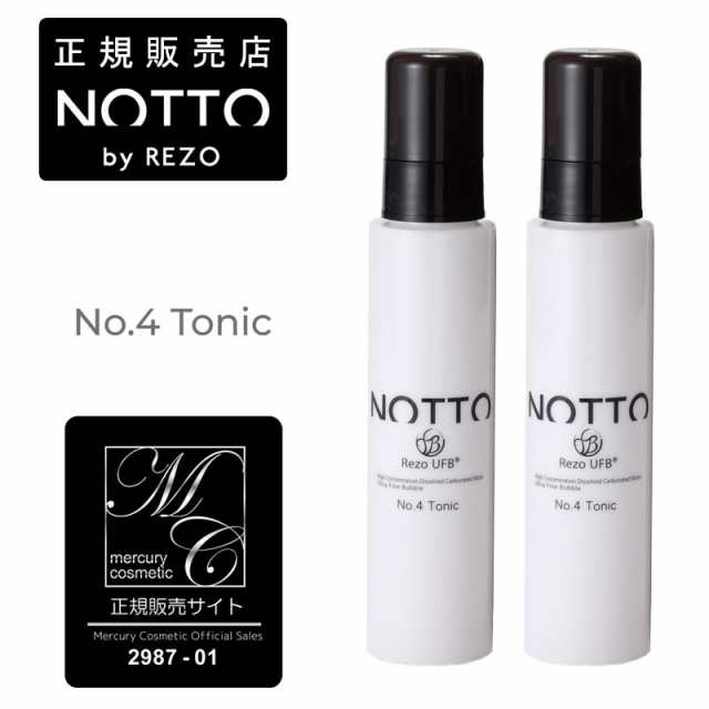 (2個セット) NOTTO NO.4 トニック90ml メーカー公認正規販売店 マーキュリーコスメティック (送料無料) あす楽 サロン専売品