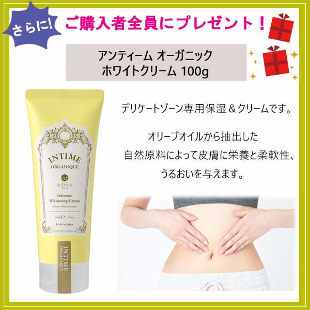 yoniCARE 家庭用膣ケア器 femtify 専用ジェル付き プレゼント付き (送料無料)の通販はau PAY マーケット -  BEAUTYBRIDGE | au PAY マーケット－通販サイト