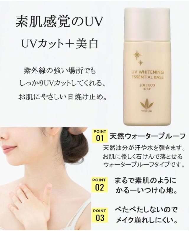 セット)ビーバンジョア ジョアエコ 薬用オウゴンアクアMKパック 280MK