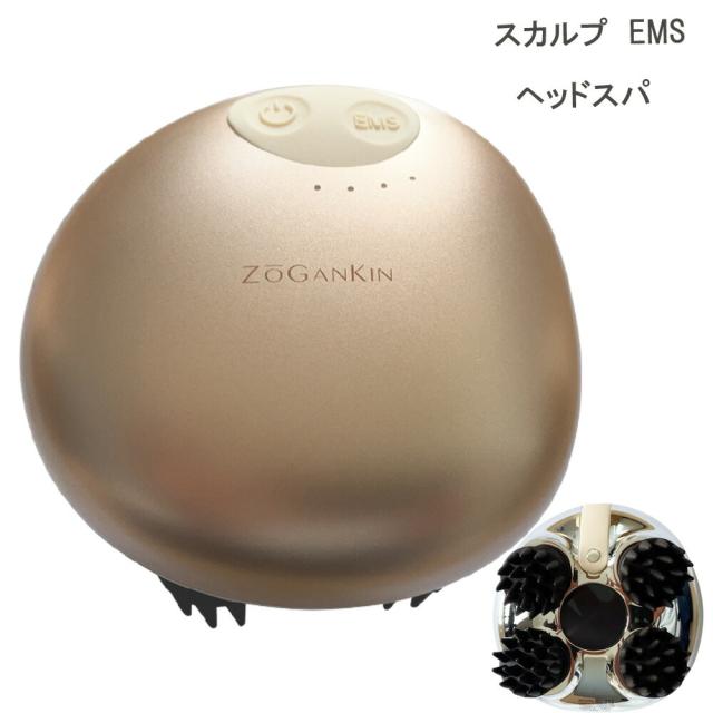 正規品 販売店】ゾーガンキン スカルプ EMS ヘッドスパ ZOGANKIN
