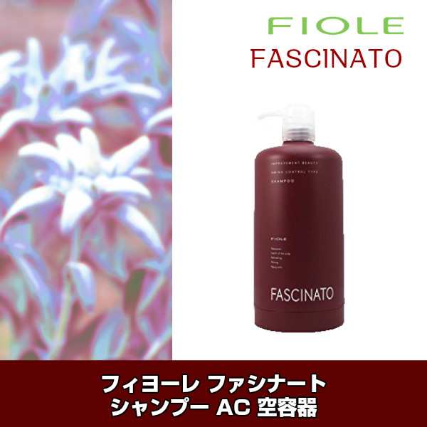 フィヨーレ 容器 - その他