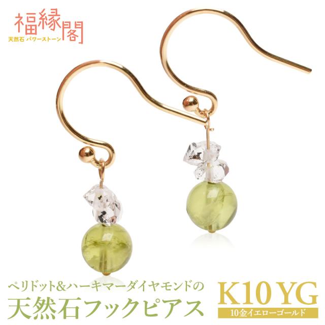 K18WG/PG ダイヤモンドピアス0.4ct 代引不可 K18WG⁄PG ダイヤモンドピアス0.4ct K18WG⁄PG ダイヤモンドピアス0.4ct