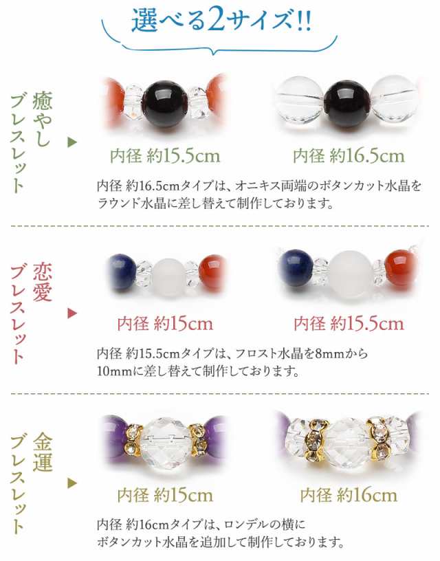 金運 開運 仕事運 ラピスラズリ 8mm &水晶 10mm チャーム - チャーム