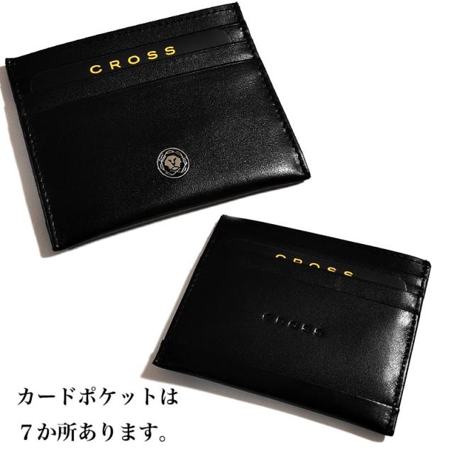 クロス ボールペン ギフトセット カードケース付BOX CROSS ベイリー ブルー 美しい 高級 ブランド 文房具 ツイストタイプ おしゃれ 青 シンプル メンズ かっこいい 就職祝い 入社 プレゼント_7