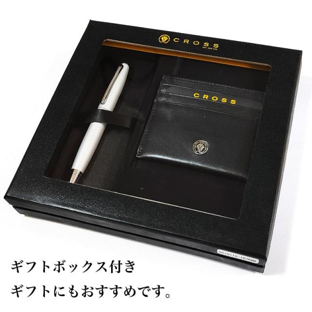 CROSS ボールペン シルバー レザーケース付き cross ボールペン シルバー」の人気商品一覧 | 安い商品を通販サイト