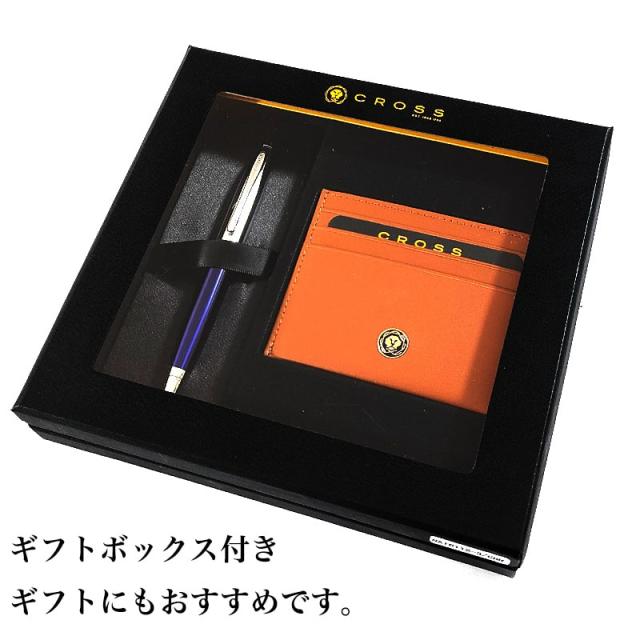 ボールペン クロス カレイ ギフトセット カードケース付BOX ツイストタイプ CROSS CALAIS ブルー ブランド 文房具 美しい 高級 メンズ かっこいい 入社 就職祝い シンプル おしゃれ プレゼント_9