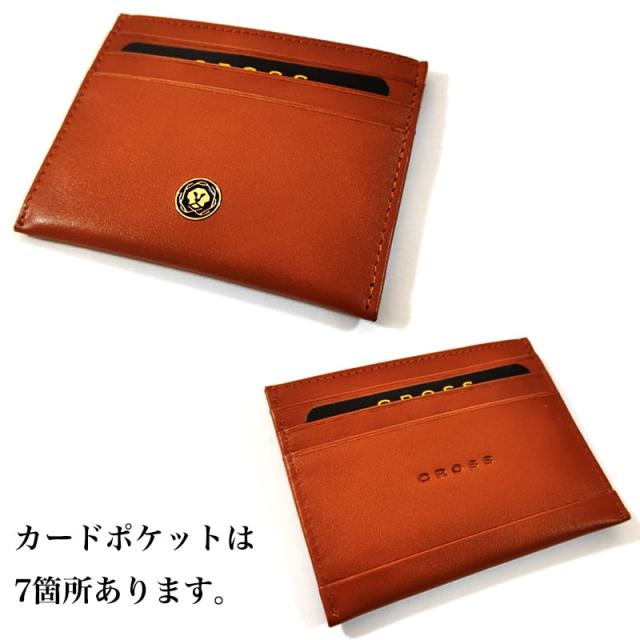 ボールペン クロス カレイ ギフトセット カードケース付BOX ツイストタイプ CROSS CALAIS ブルー ブランド 文房具 美しい 高級 メンズ かっこいい 入社 就職祝い シンプル おしゃれ プレゼント_8