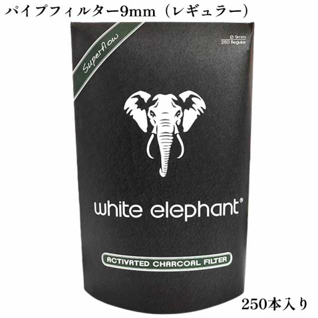 パイプ チャコールフィルター 大容量 9mm 250本入り 活性炭入り