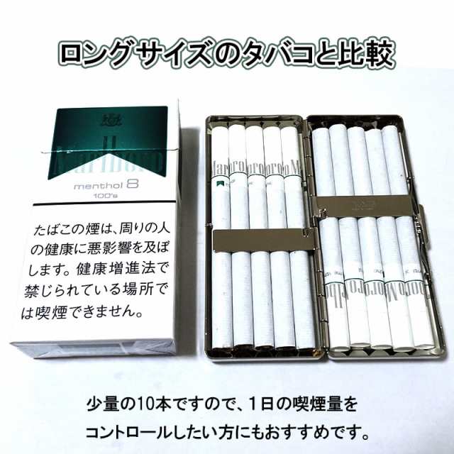 シガレットケース 10本収納 ロング対応 超コンパクト シルバー彫刻デザイン 3タイプ 潰れない タバコケース メンズ レディース の通販はau  PAY マーケット - ZIPPO ライター タバコケース 喫煙具のハヤミ au PAY マーケット店 | au PAY マーケット－通販サイト