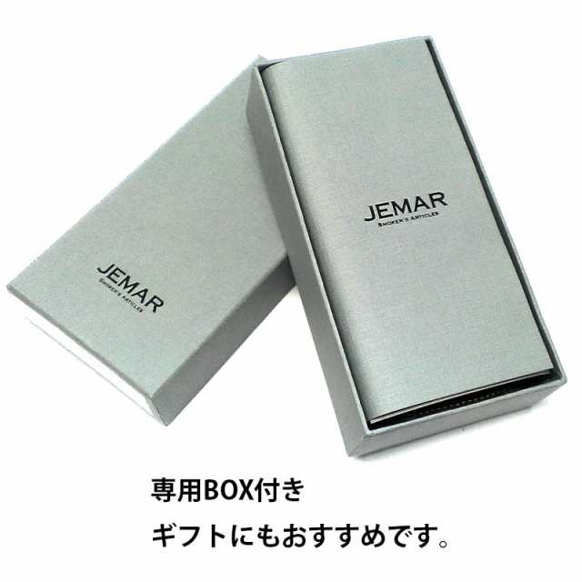 葉巻ケース JEMAR シガーケース スムースブラック 2本用 本革 スペイン