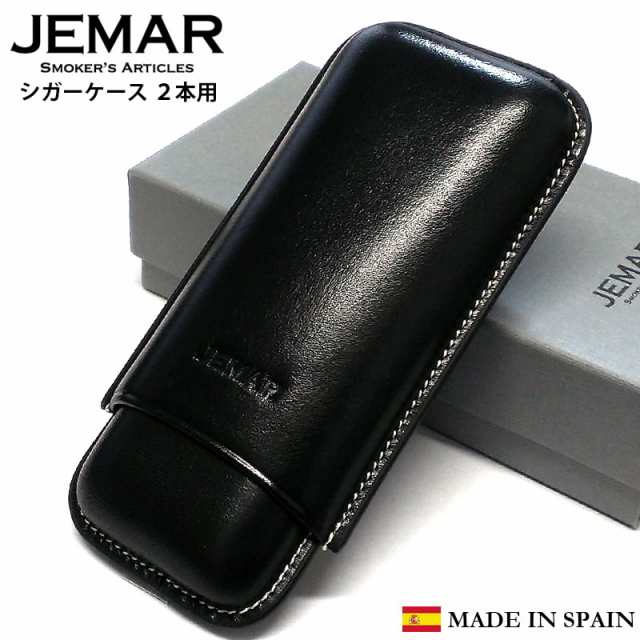 葉巻ケース JEMAR シガーケース スムースブラック 2本用 本革 スペイン