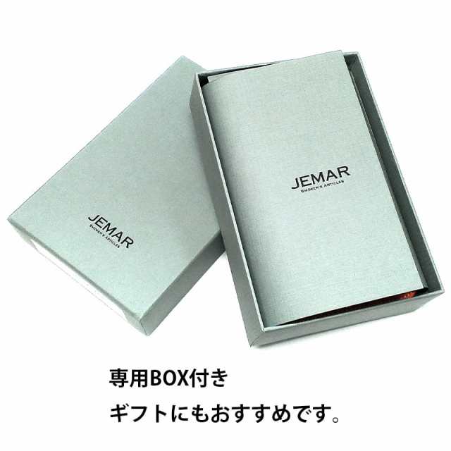 葉巻ケース スムースオレンジ JEMAR シガーケース 3本用 本革 スペイン