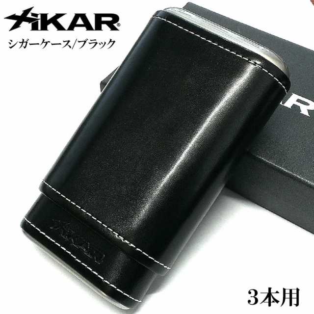 シガーケース XiKAR ザイカー 葉巻ケース 3本用 牛革 黒 喫煙具 タバコ 