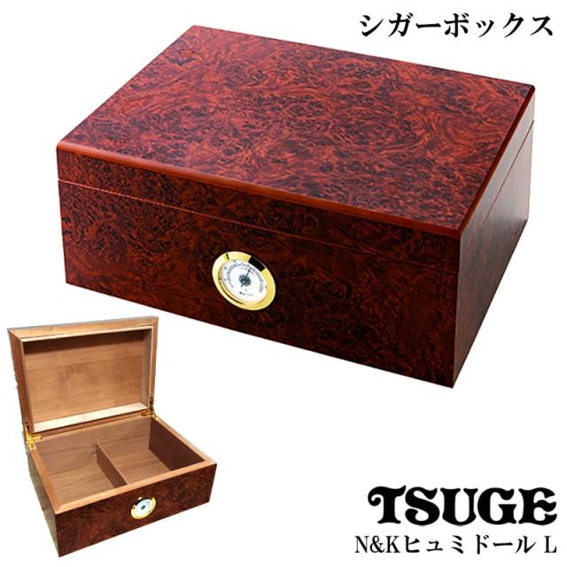葉巻 加湿器 シガーボックス N＆K・ヒュミドール L TSUGE 喫煙具 タバコ ツゲ 高級 柘製作所 おしゃれ 渋い たばこ かっこいい メンズ の通販は