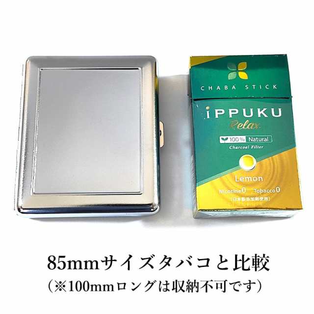 シガレットケース 18本 コンパクト シルバー タバコケース 軽い ツゲ