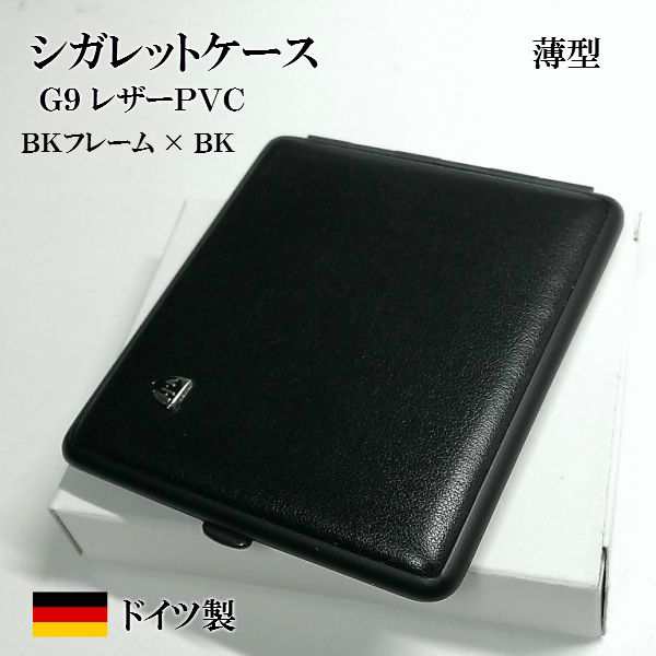 シガレットケース ドイツ製 タバコケース STOLL社 G9 薄型 ブラックレザー＆ブラックフレーム 黒 9本収納 おしゃれ メンズ ギフト  節煙｜au PAY マーケット