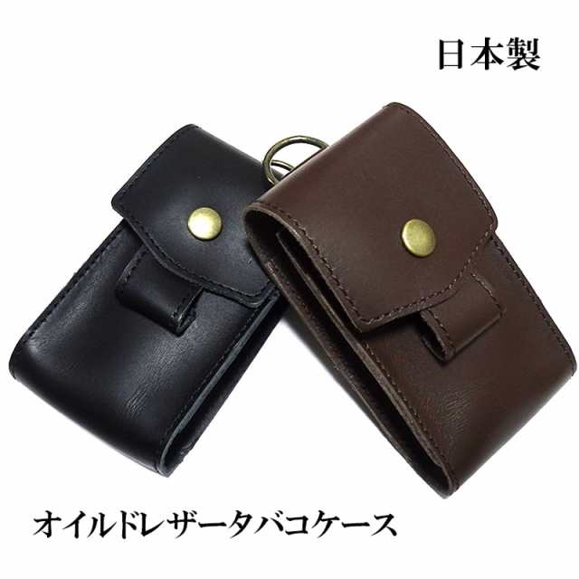 ZIPPOロゴ入り携帯シガレットケース　革製