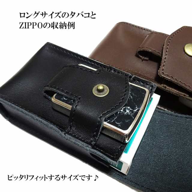 タバコケース ZIPPOも収納可能 本革製 2カラー 黒 ブラウン シガレット