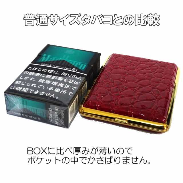 シガレットケース コンパクト 16本収納 タバコケース かわいい