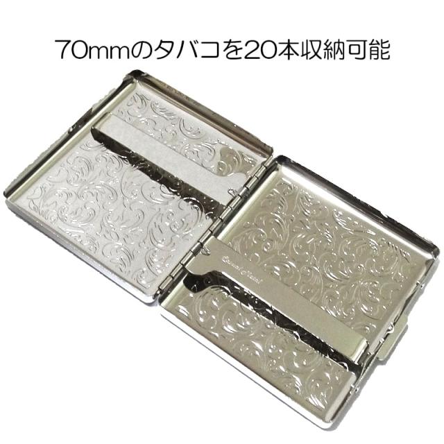 シガレットケース 70mm ニッケル アラベスク タバコケース ミニ