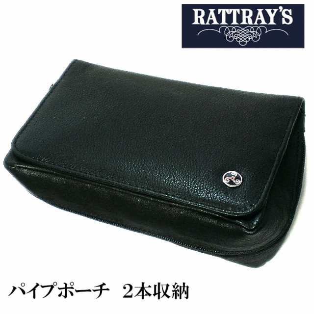 パイプポーチ RATTRAY’S 本革 喫煙具 2本用 ラットレー たばこ ブラック 皮 かっこいい 黒 メンズ 高級 おしゃれ ギフト プレゼント