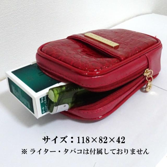 タバコポーチ レディース 可愛い エナメルクロコ シガレットケース レッド ロング 赤 かわいい シガレットポーチ Luxe Candy おしゃれの通販はau Pay マーケット Zippo ライター タバコケース 喫煙具のハヤミ Au Pay マーケット店