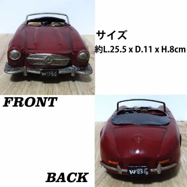 ビンテージカー レーシングカー MBZ-SL RED かわいい オープンカー