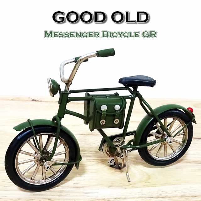 アンティーク 自転車 ブリキ オブジェ おもちゃ グッドオールド Messenger Bicycle GR かっこいい ビンテージカー レトロ  グリーン 置物の通販はau PAY マーケット - ZIPPO ライター タバコケース 喫煙具のハヤミ au PAY マーケット店 | au PAY  マーケット－通販サイト