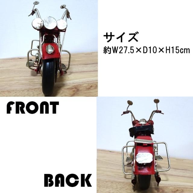 ヴィンテージ モーターサイクル アメリカンバイク かっこいい