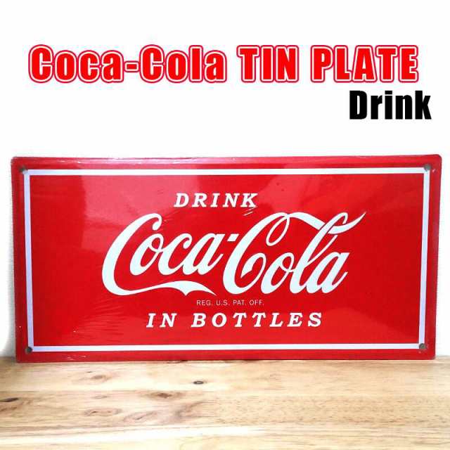 ブリキ看板 コーラ COCA-COLA TIN PLATE DRINK エンボスメタルサイン