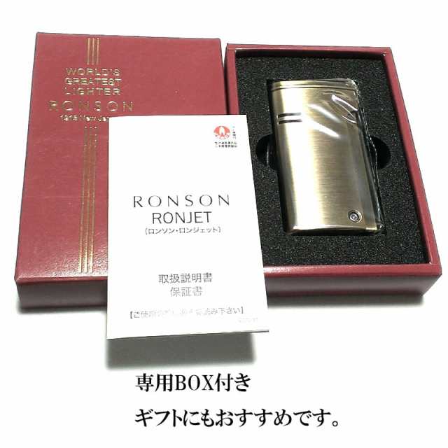 ターボライター ガス RONSON ロンジェット ブラスサテン ロンソン サイドアクション ゴールド ブランド かっこいい 動画有りの通販はau  PAY マーケット - ZIPPO ライター タバコケース 喫煙具のハヤミ au PAY マーケット店 | au PAY マーケット－通販サイト