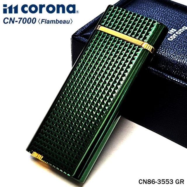 ガスライター イムコロナ フランボー グリーン ダイヤカット 日本製 ガス注入式 im corona Flambeau ターボジェット 緑 おしゃれ かっこいい レディース 喫煙具 メンズ ギフト プレゼント