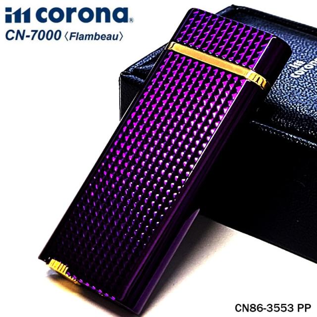 イムコロナ ガスライター パープル ダイヤカット ガス注入式 im corona Flambeau 日本製 フランボー おしゃれ ターボジェット かっこいい レディース メンズ 紫 喫煙具 ギフト プレゼント