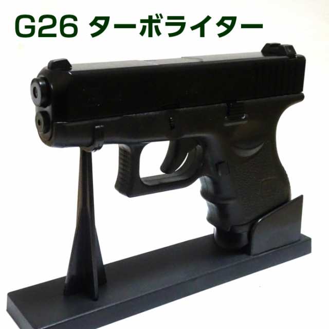 電子式ガスライター G26 ターボライター ブラック ミリタリー系