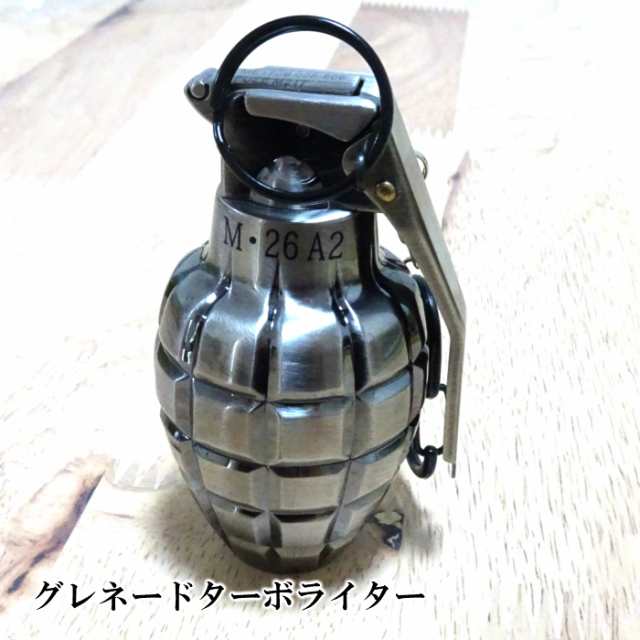 電子式ガスライター グレネードターボライター 銀古美 ミリタリー系 手榴弾型 アウトドア かっこいい 屋外の通販はau PAY マーケット - ZIPPO  ライター タバコケース 喫煙具のハヤミ au PAY マーケット店 | au PAY マーケット－通販サイト