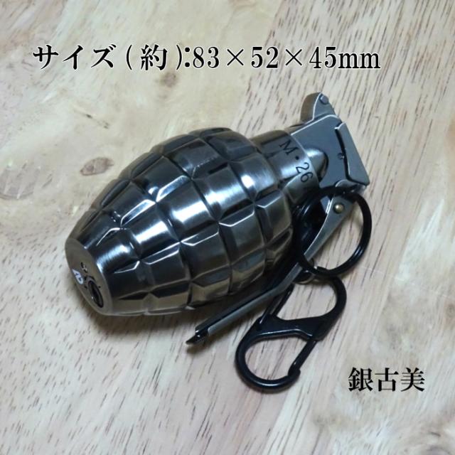 電子式ガスライター グレネードターボライター 銀古美 ミリタリー系 手榴弾型 アウトドア かっこいい 屋外の通販はau Pay マーケット Zippo ライター タバコケース 喫煙具のハヤミ Au Pay マーケット店