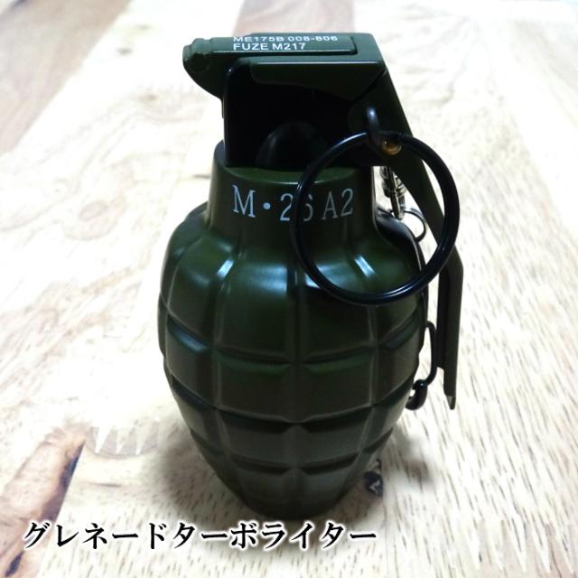 電子式ガスライター グレネードターボライター カーキ ミリタリー系